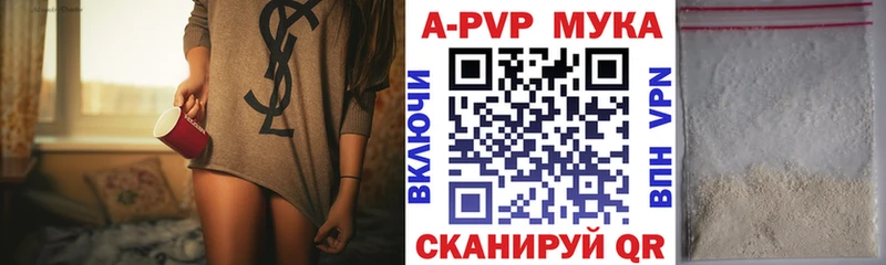 Амфетамин Александровск