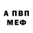 ГАШ хэш Anvar HabibAllah