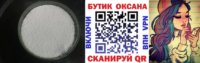 shop Telegram  Александровск  Бутират оксибутират 