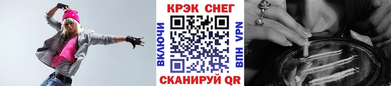 что такое ссылка на мегу зеркало Кокаин Fish Scale Александровск