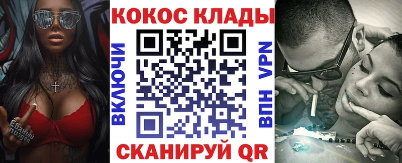 Кокаин Колумбийский Александровск