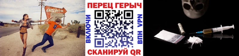 Героин VHQ  купить  цена  Александровск 