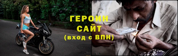 герыч Михайлов
