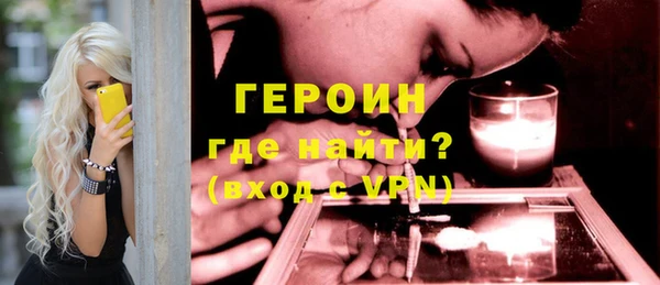 герыч Михайлов