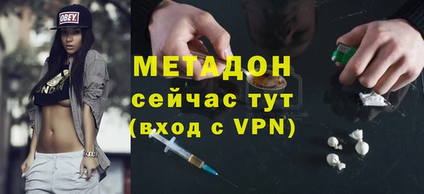 бутират Алексин