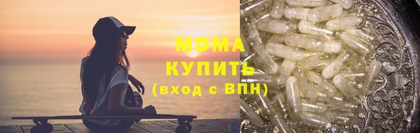 бутират Алексин