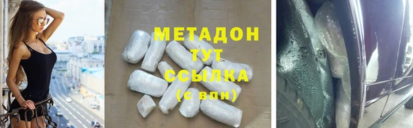 бутират Алексин