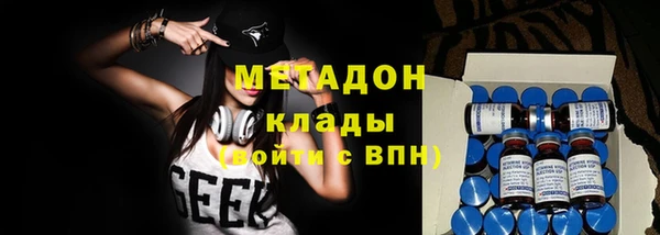 бутират Алексин