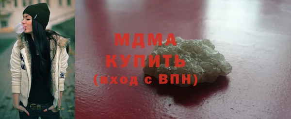 дистиллят марихуана Михайловск