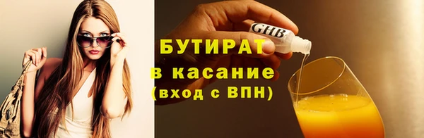 дистиллят марихуана Михайловск