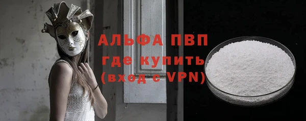 бутират Алексин