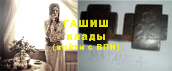бутират Алексин
