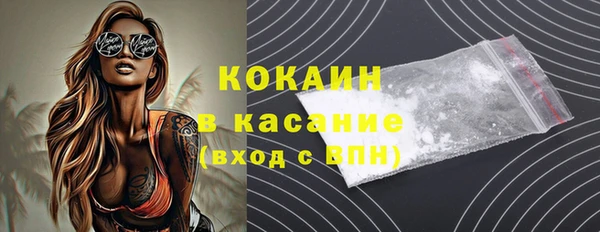 дистиллят марихуана Михайловск