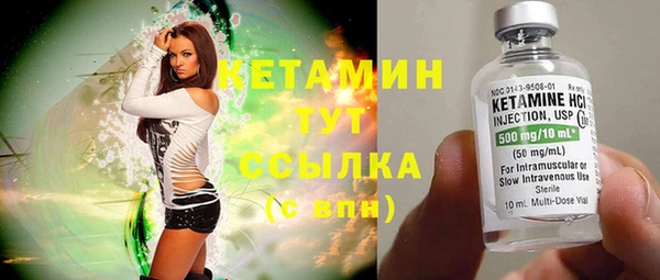дистиллят марихуана Михайловск