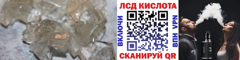 ЛСД экстази ecstasy  дарнет шоп  Александровск 