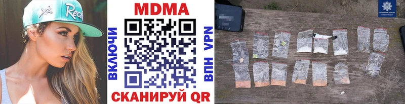 MDMA молли  Александровск 