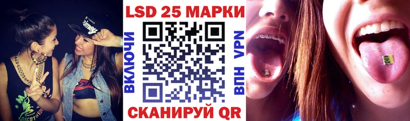 где купить наркоту  blacksprut ТОР  Марки 25I-NBOMe 1500мкг  Александровск 