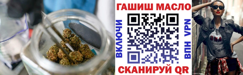 ТГК концентрат  Александровск 