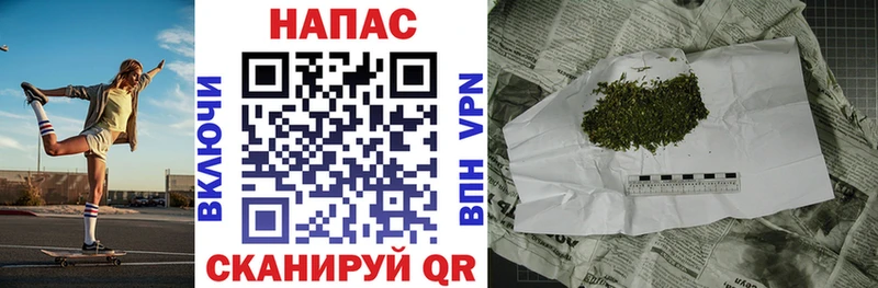 купить   Александровск  Каннабис марихуана 